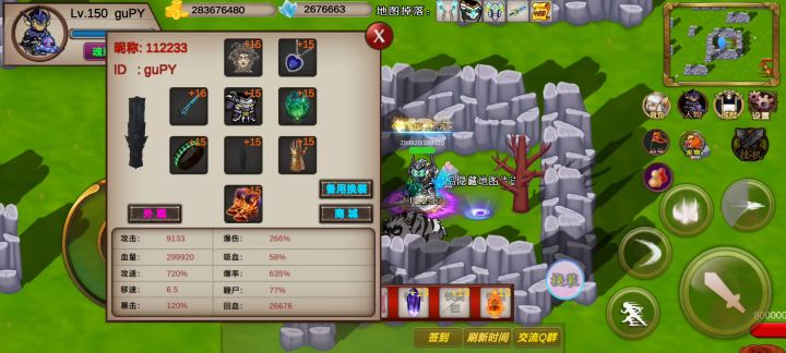 21s-guPY-竞速活动之机械霸王龙截图