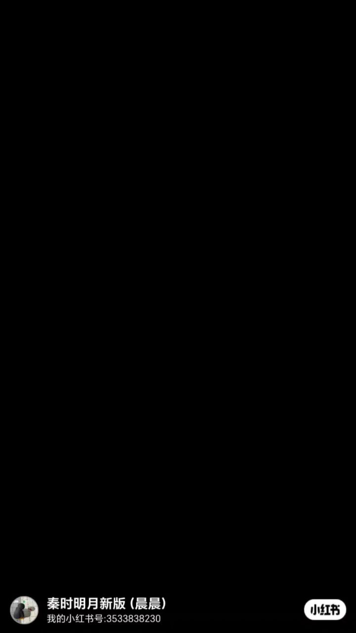 秦时明月新版截图