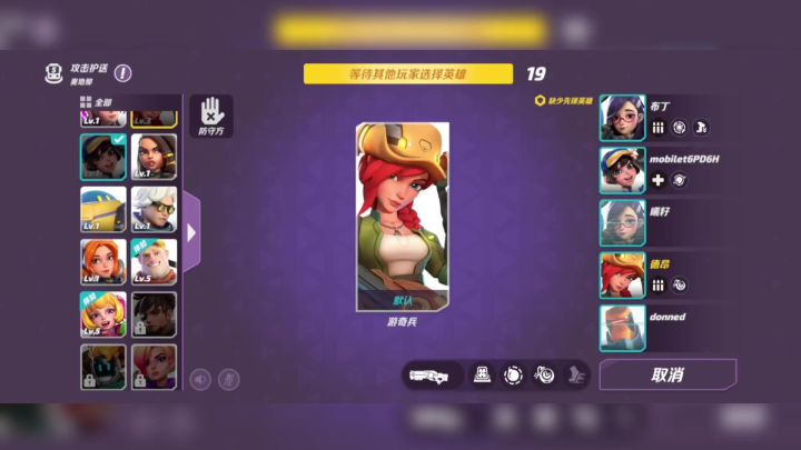 游骑兵打防守简直无懈可击截图