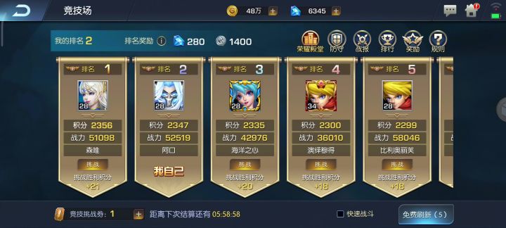 奇迹75服:阿口截图