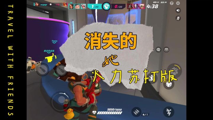红辣椒的真是身份竟然是?截图