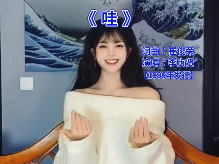 为什么不点赞，是不是欲擒故纵?截图