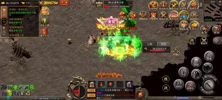 道士两条狗,天下横着走?错了不过是血包罢了截图