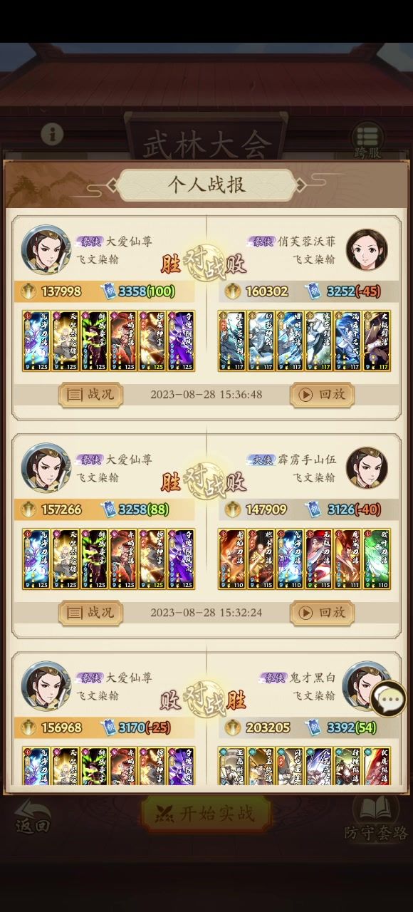 阴拳无敌!开局先用吸内爬塔,爬玩300层左右就可以转阴毒拳了截图