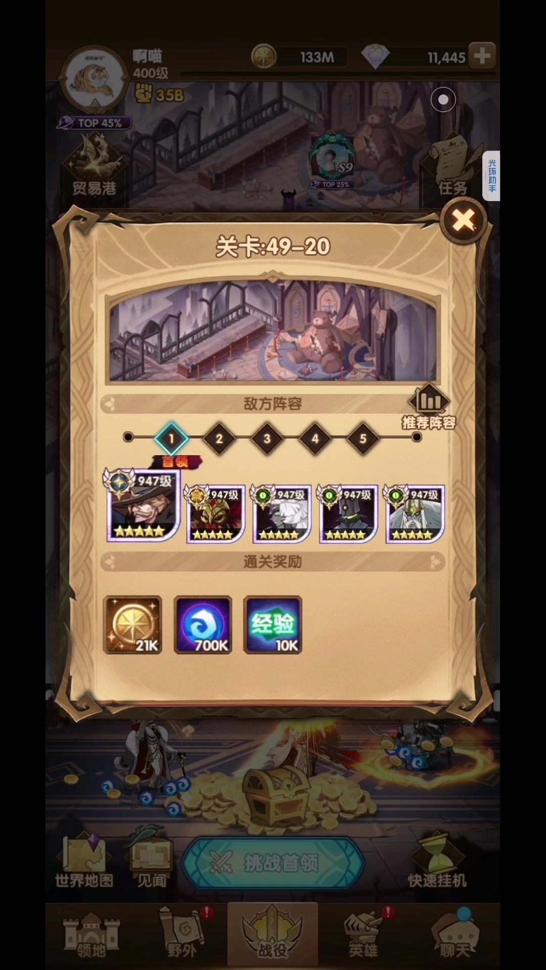 video-3655245