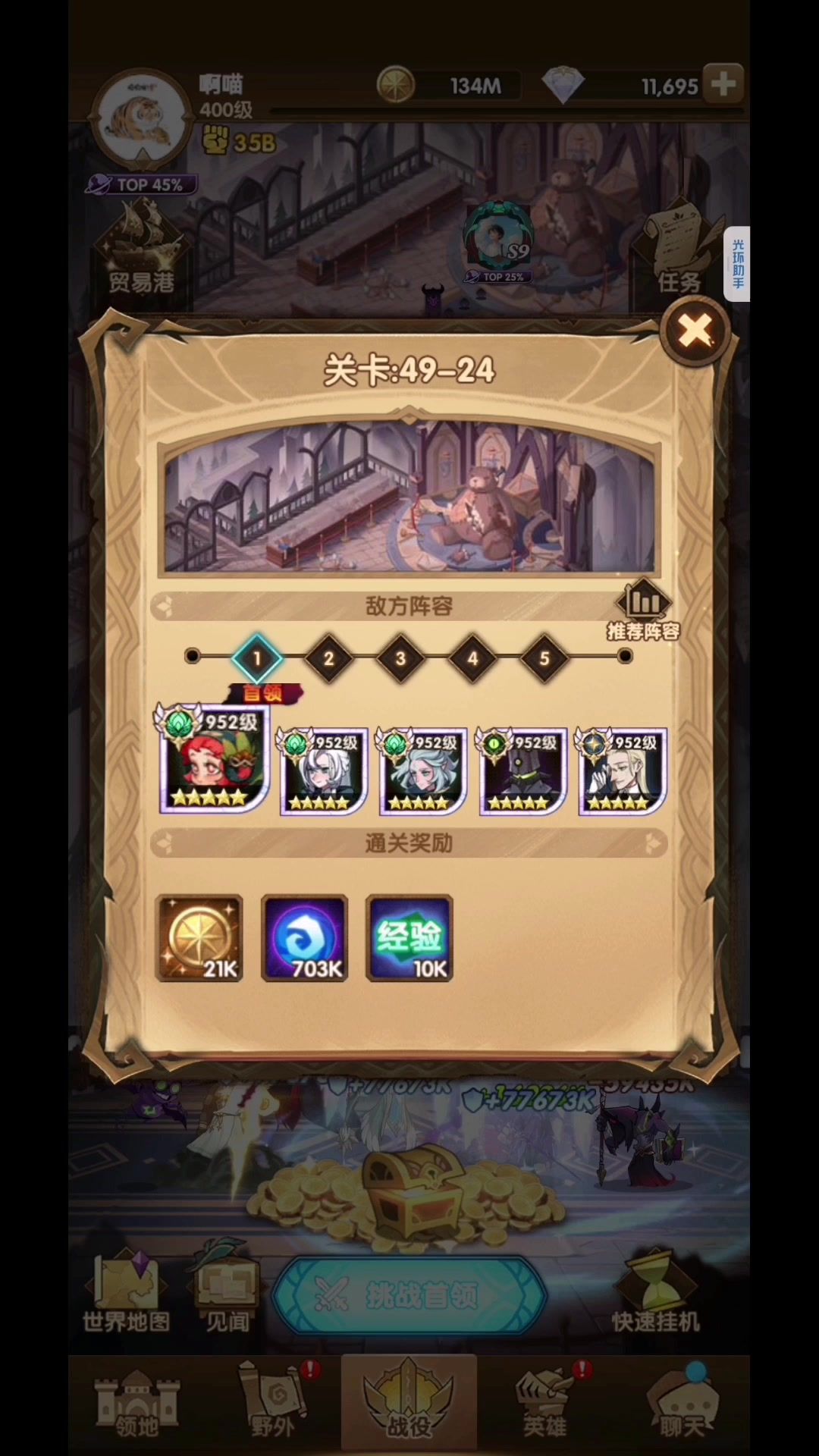 video-3655266