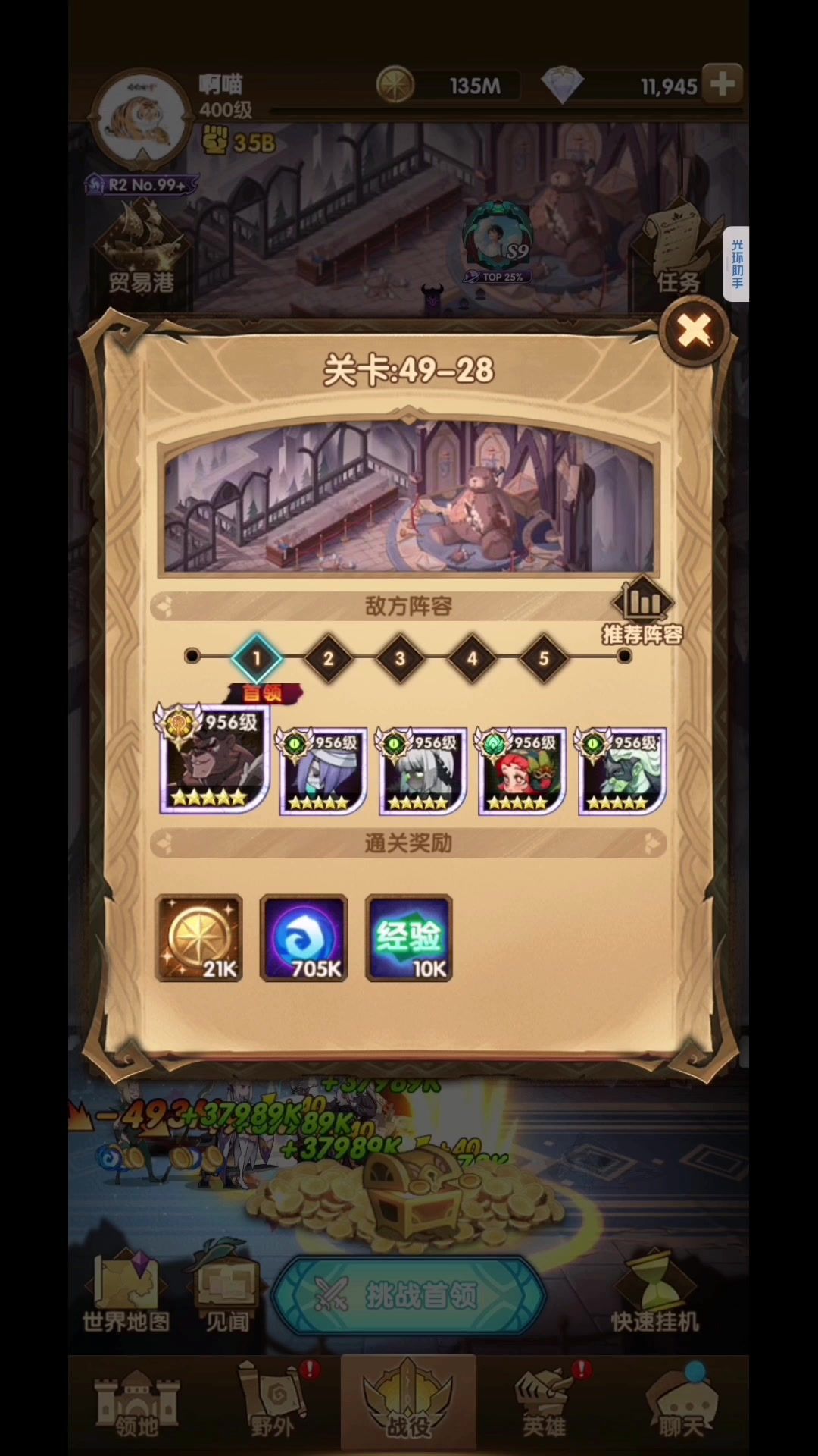 video-3655285