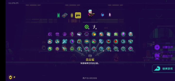 分享一个单人黑海小技巧截图
