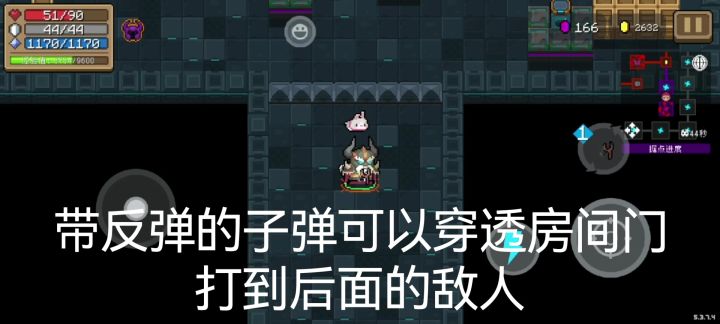 弹弓大师杀穿神殿截图