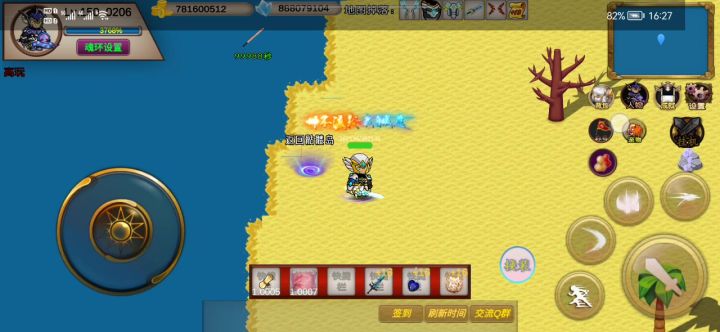 38s0206竞速活动之机械霸王龙截图