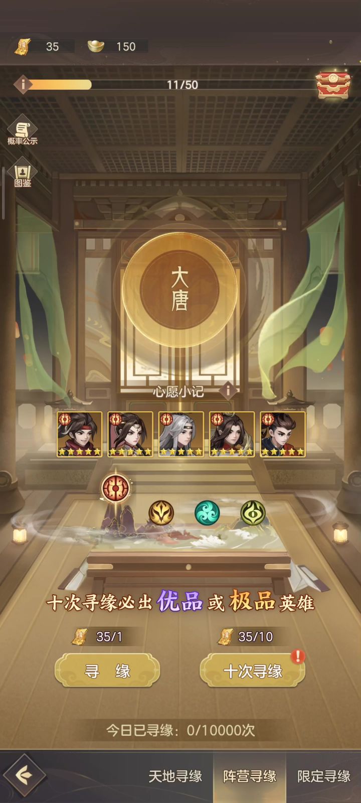 惊了，居然出对子了截图