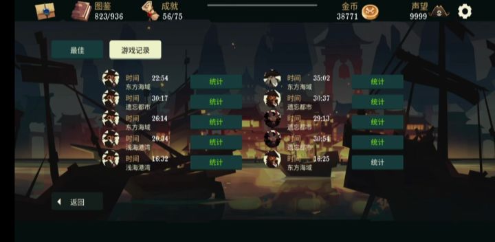 自带玫瑰截图