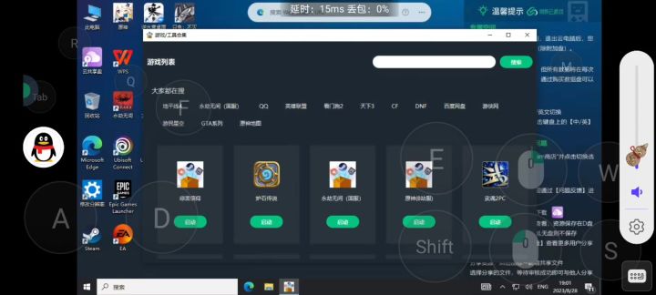 用手机玩steam版只兔实机演示截图