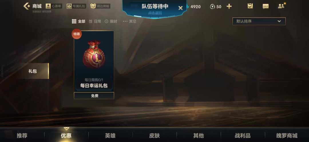 video-3655573
