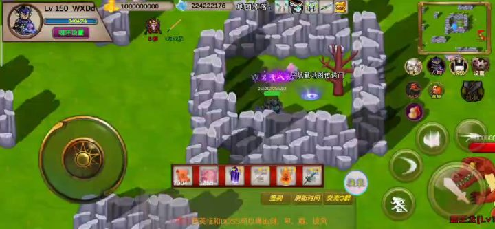 5s-WXDd-竞速活动-机械霸王龙截图