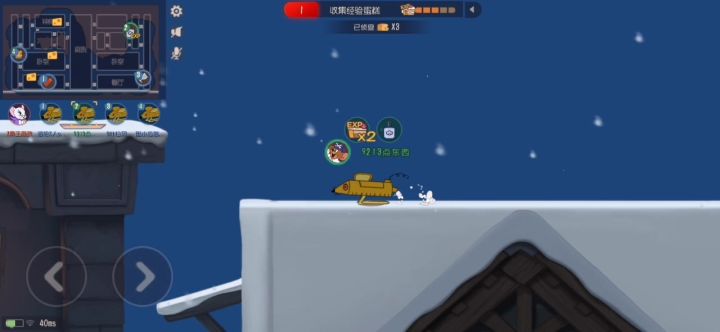 有人一起组四排吗?截图