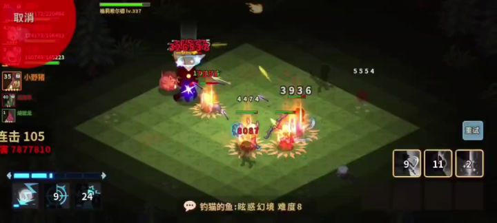 召唤打断技巧截图