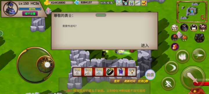 52秒-HC3s-竞速机械霸王龙截图