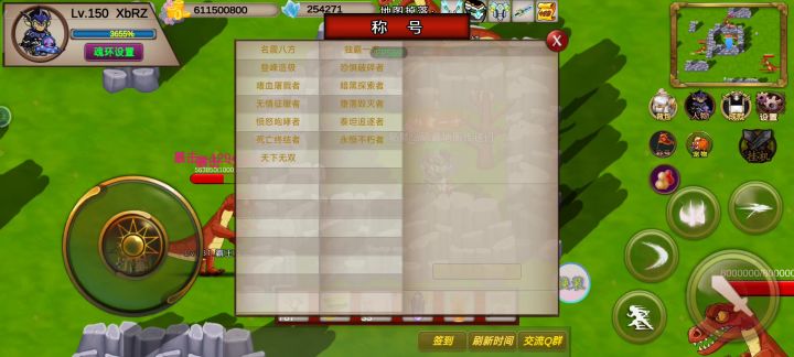 30s-xbrz-竞速活动之机械霸王龙截图