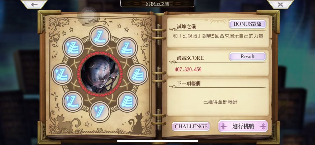 video-3655690