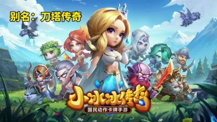 阔别十年,初心不变!国民卡牌手游,宣布正式回归!截图
