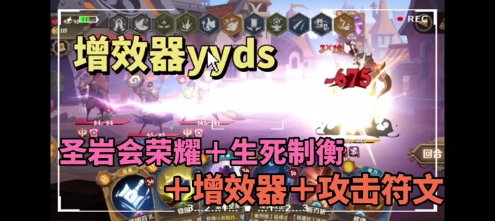 新手第二次开局，遇到纯爽局！截图