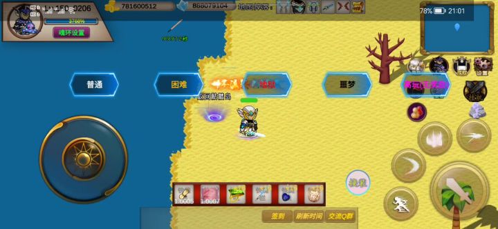 33s0206竞速活动之机械霸王龙截图