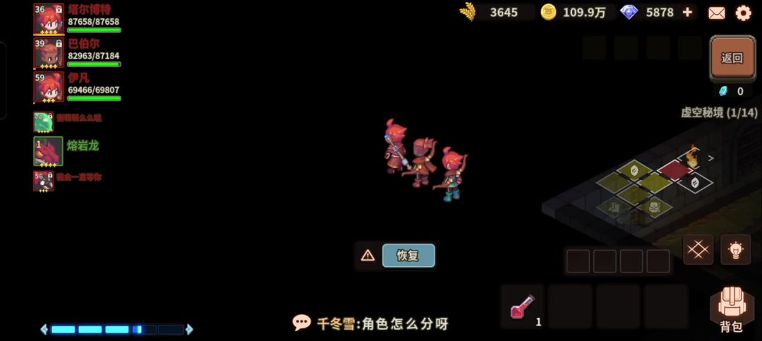 video-3655821