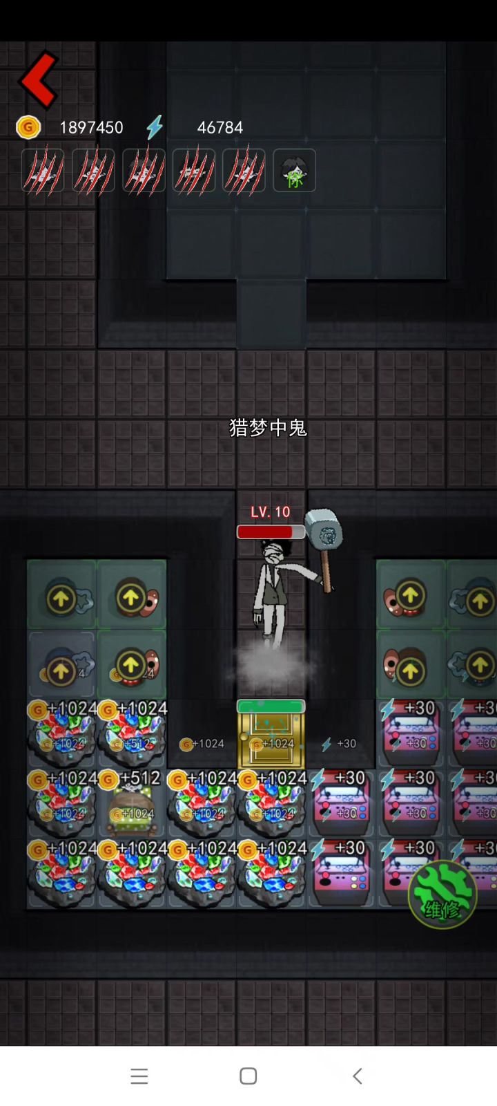 看我借刀杀鬼截图