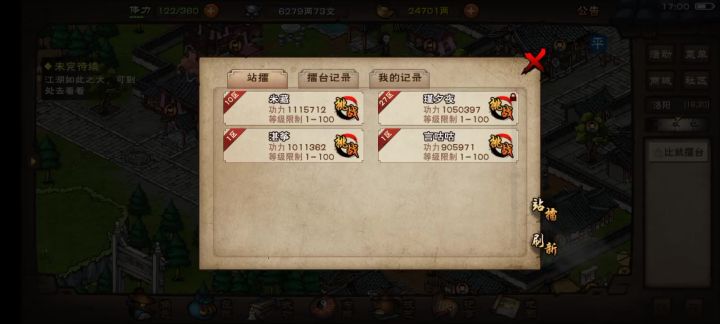 鬼刀九重大显神威😂截图