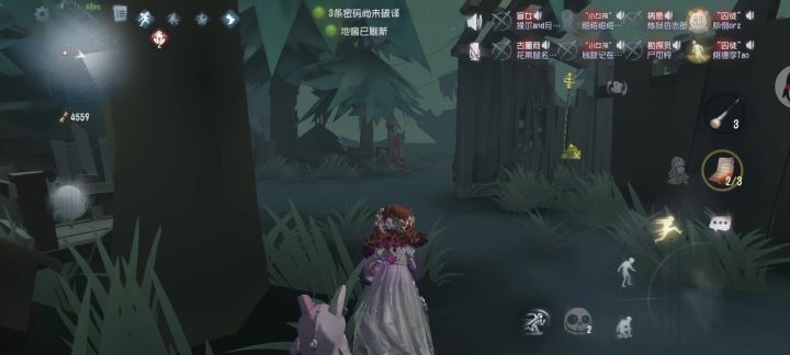 救命,第五不会有病毒吧截图