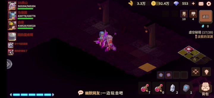5连鞭后续截图