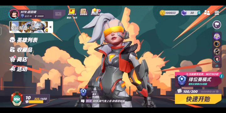 希尔神教的事少管😡截图