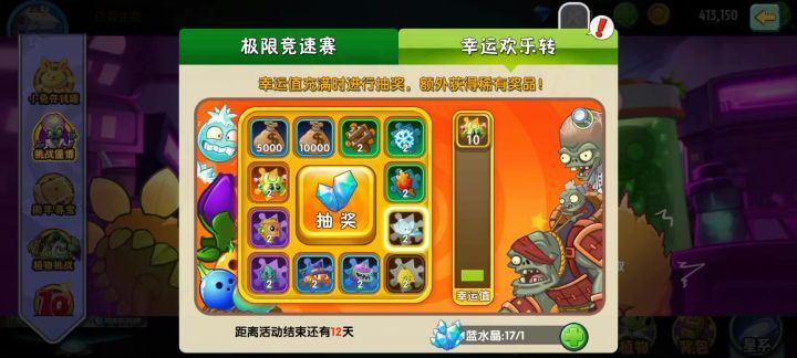 没有任何营养截图
