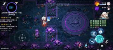 爆伤风男极速搬砖