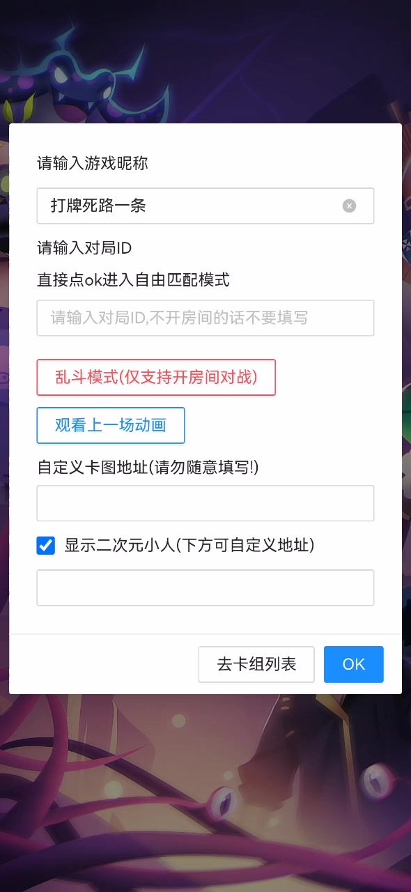 硅基人最劲的一集,疯狂上镜威吓全场。绝境翻盘,一步之差定胜负截图