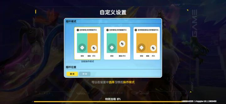 我是小猪波布丁,大家看我技术咋样。😄😄😄截图
