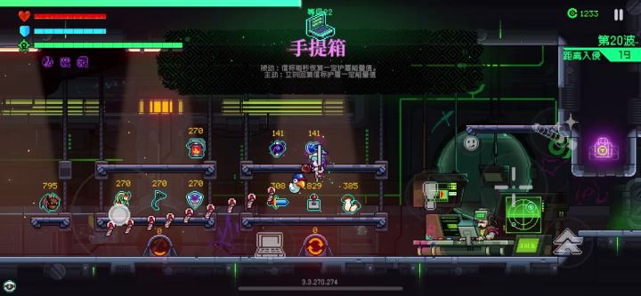 竞速:单人35.57秒。击杀黑海3000斯库拉!!截图