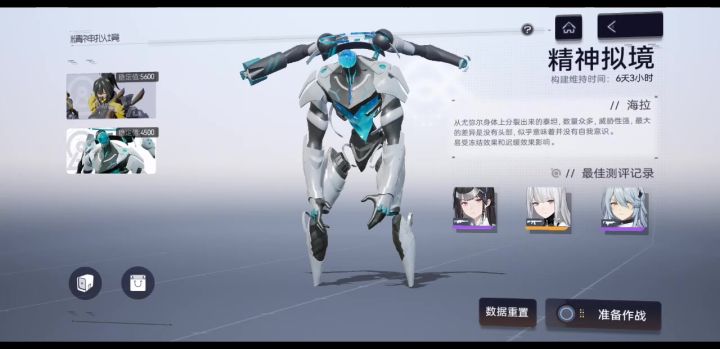 大伙凑合着看～我就凑合着打～主打一个凑合～截图
