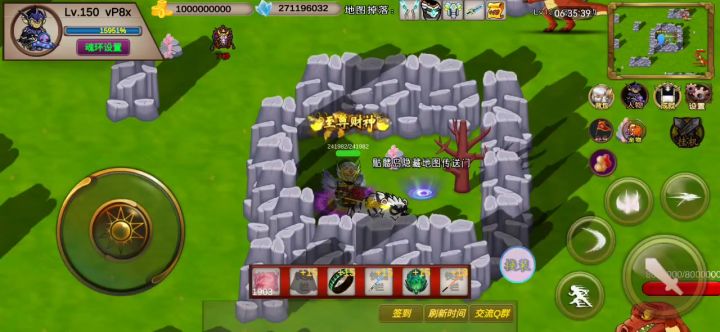 22秒,玩家ID:vP8x(噩梦)竞速活动之机械霸王龙截图