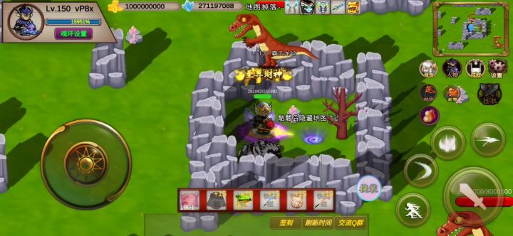 16秒，玩家ID：vP8x（噩梦）竞速活动之机械霸王龙截图