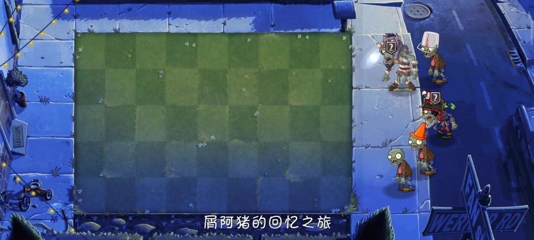 【回忆之旅通关实录】第十天，第十一天（需投罐神器）截图