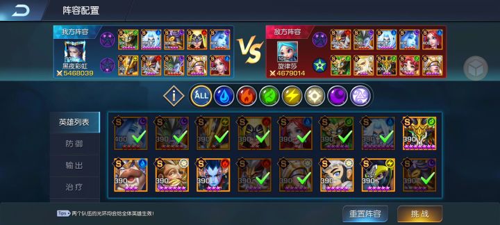 帮我看看为什么打不过截图