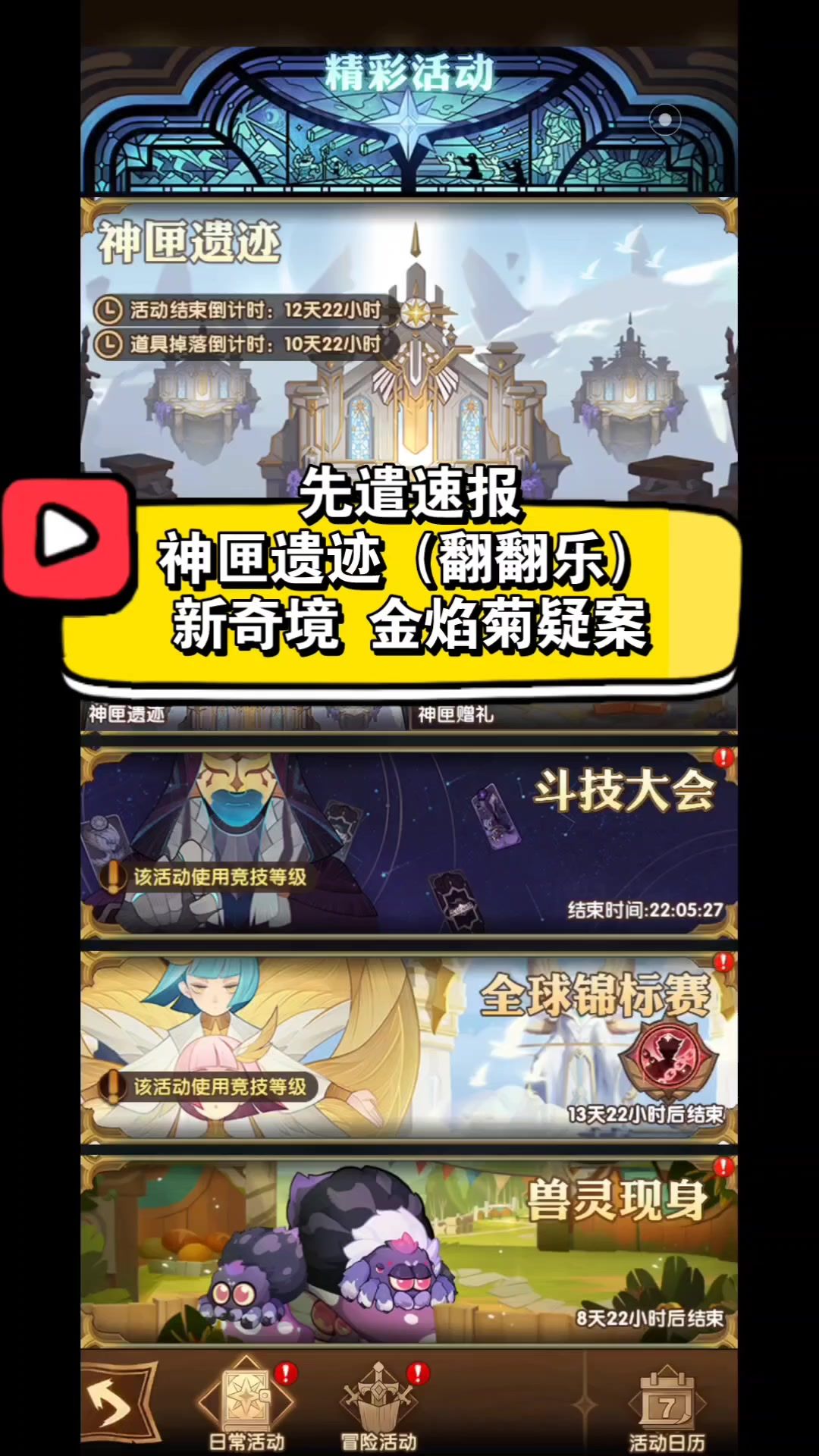 video-3656560