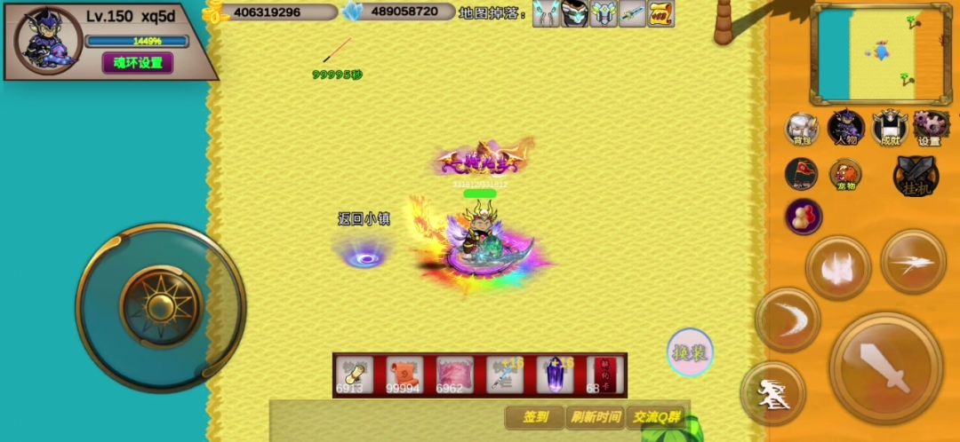 62s-xp5d-竞速活动之机械霸王龙（高玩）截图