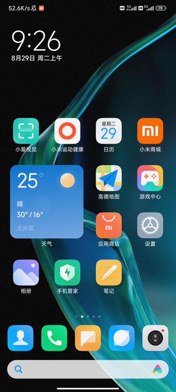 阿戴尔，雷启不会反击了截图