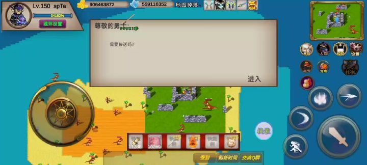 189s-spTa-竞速活动之机械霸王龙截图