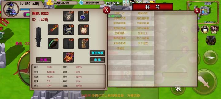 60秒_aJBj-竞速活动之机械霸王龙(噩梦)截图