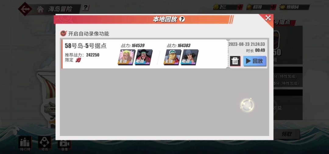 video-3656701