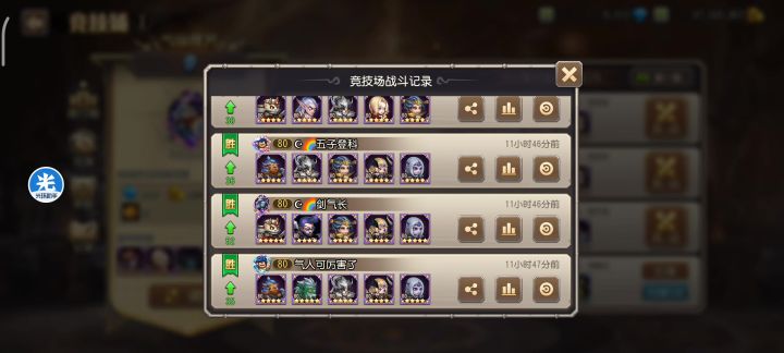 怀旧服要UP魂守了，想抽的可以看看强度如何截图